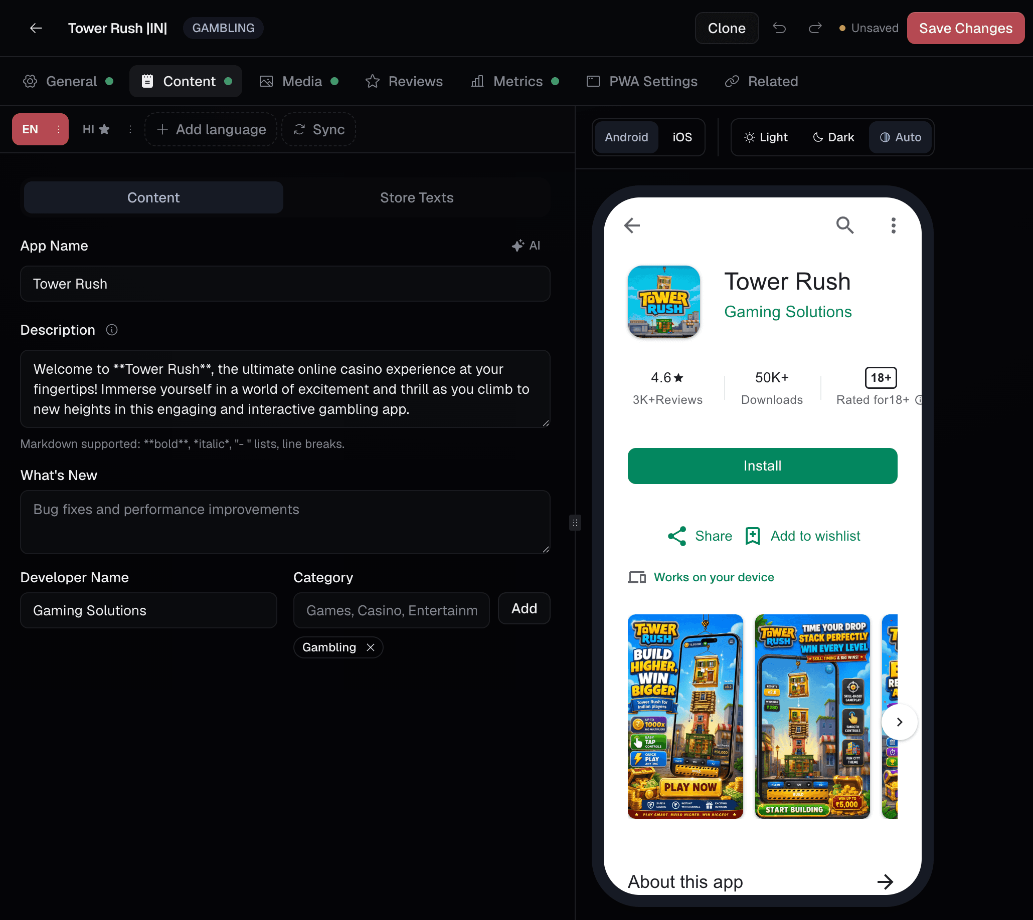 Вкладка Контент редактора PWA