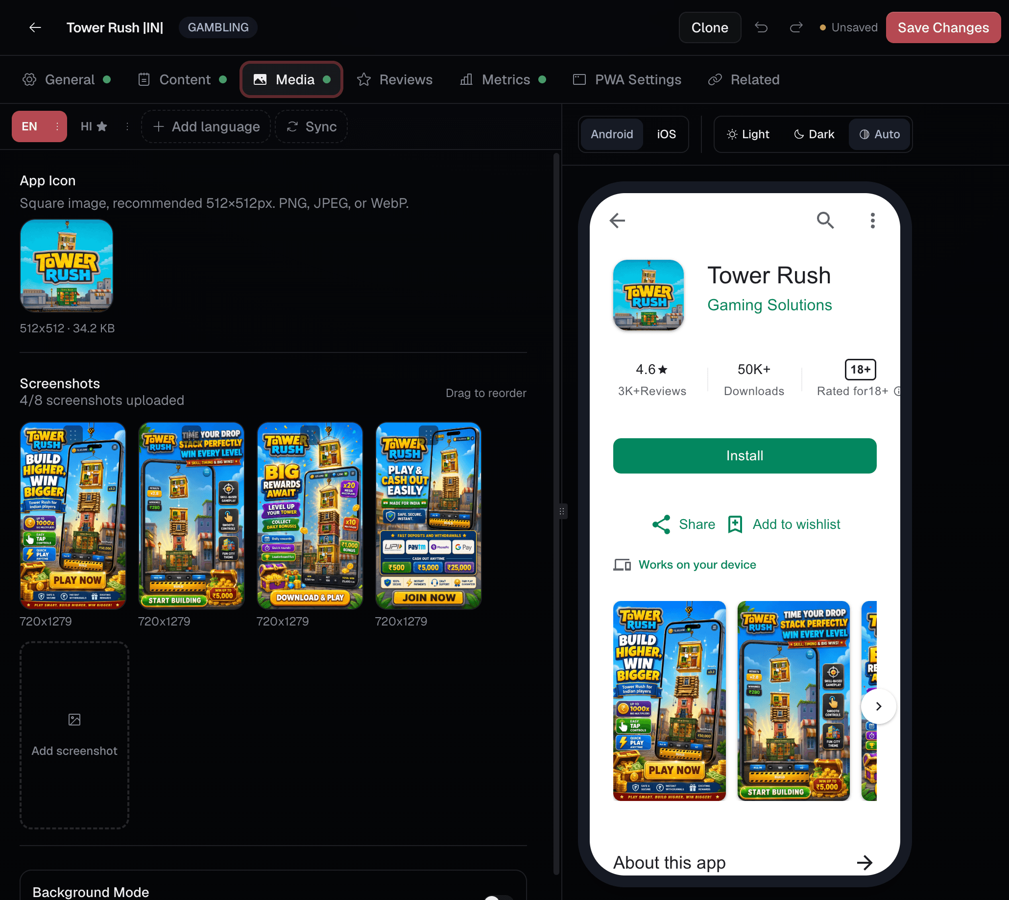 Вкладка Медіа редактора PWA